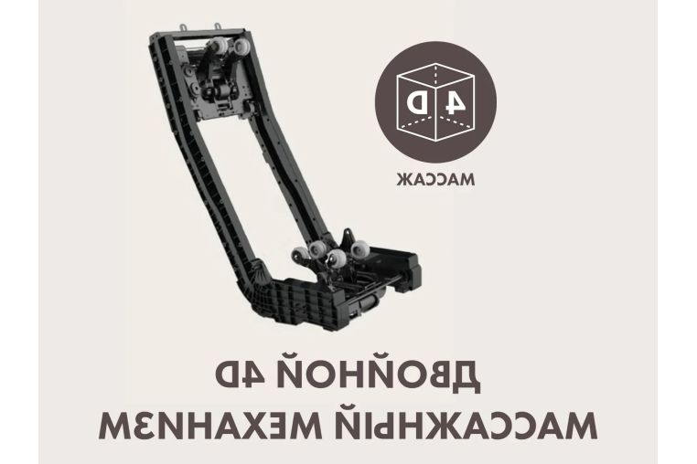 Массажное кресло Fujimo Cyber Atlant 4D+ F707 Имбирь фото 13