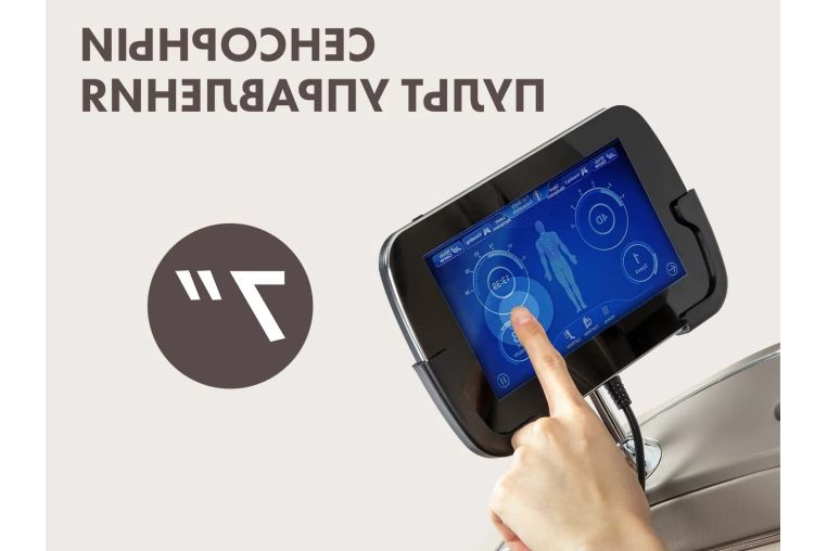 Массажное кресло Fujimo Cyber Atlant 4D+ F707 Имбирь фото 16