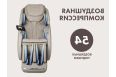 Массажное кресло Fujimo Cyber Atlant 4D+ F707 Имбирь фото 17
