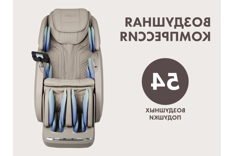 Массажное кресло Fujimo Cyber Atlant 4D+ F707 Имбирь фото 17