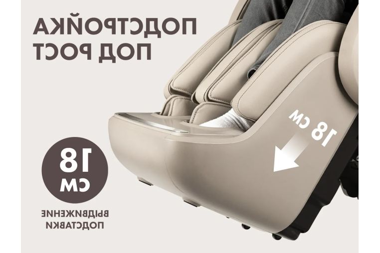 Массажное кресло Fujimo Cyber Atlant 4D+ F707 Имбирь фото 19