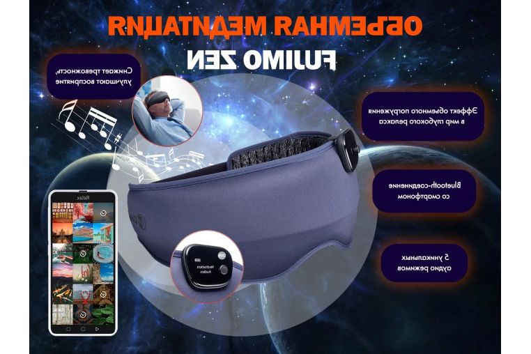 Массажное кресло Fujimo Cyber Atlant 4D+ F707 Имбирь фото 8