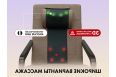 Массажное кресло-качалка Fujimo Soho Next F2007 TCX Шоколад фото 10
