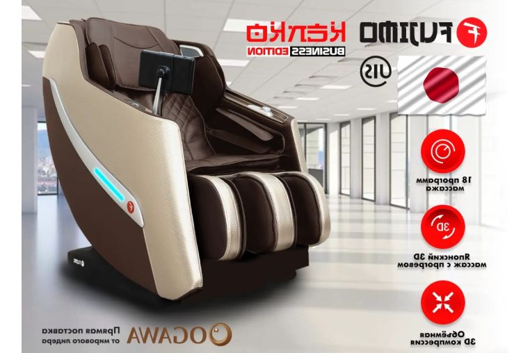 Массажное кресло Fujimo KENKO F623 Business Edition Эспрессо 