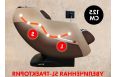 Массажное кресло Fujimo KENKO F623 Business Edition Эспрессо фото 1