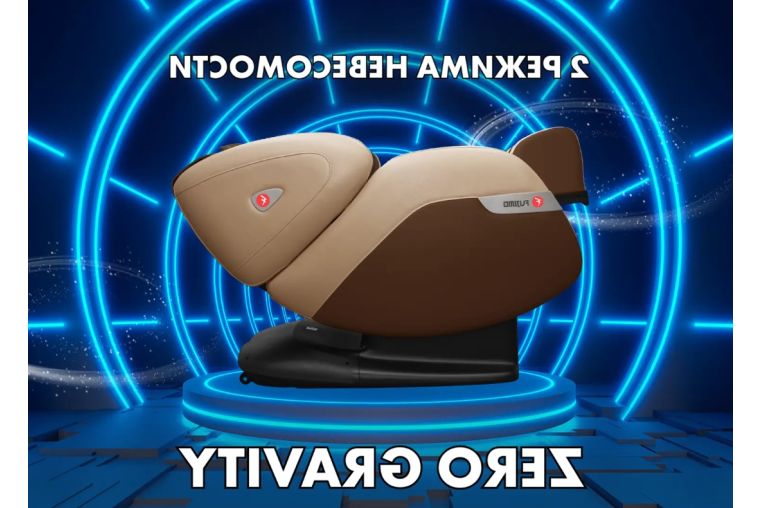Массажное кресло Fujimo KENKO F623 Business Edition Эспрессо фото 3