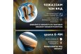 Домашнее массажное кресло Takasima Venerdi Sfera (Blue) фото 6