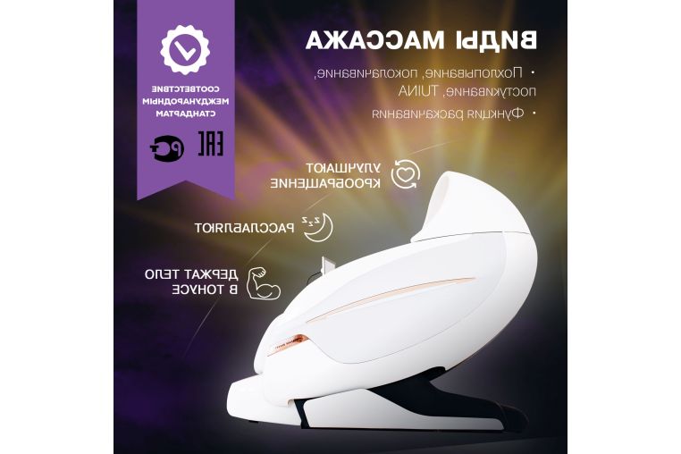Домашнее массажное кресло Takasima Massage Expert фото 15