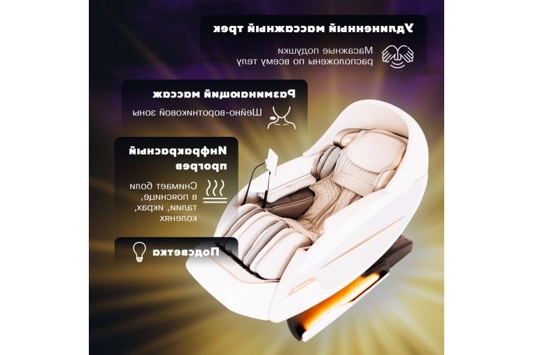 Домашнее массажное кресло Takasima Massage Expert фото 16