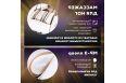 Домашнее массажное кресло Takasima Massage Expert фото 17