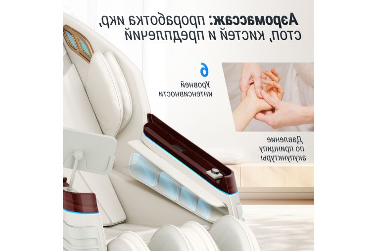 Массажное кресло UnixMed Asteria Pearl фото 16
