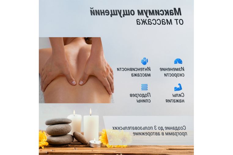 Массажное кресло UnixMed Amelia Beige фото 9