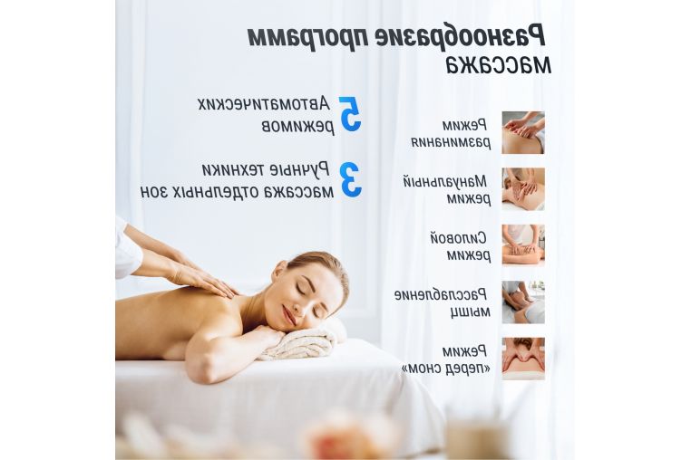 Массажное кресло UnixMed Amelia Beige фото 11