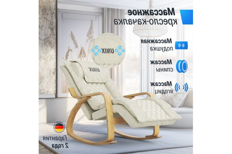 Массажное кресло UnixMed Avola Grey фото 10