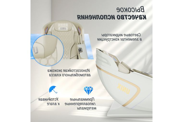 Массажное кресло UnixMed Aura White фото 17