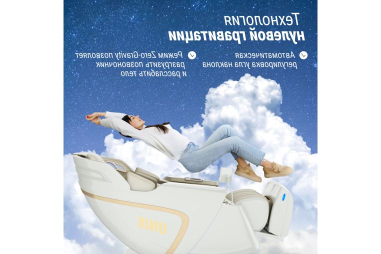 Массажное кресло UnixMed Aura White фото 1