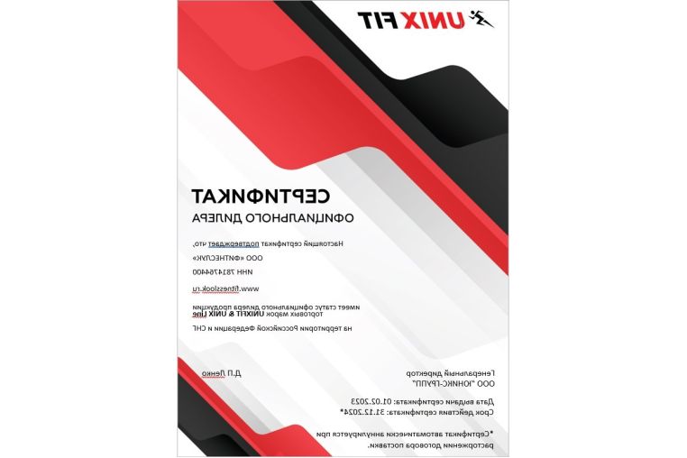 Массажное кресло UnixMed Aura White фото 19