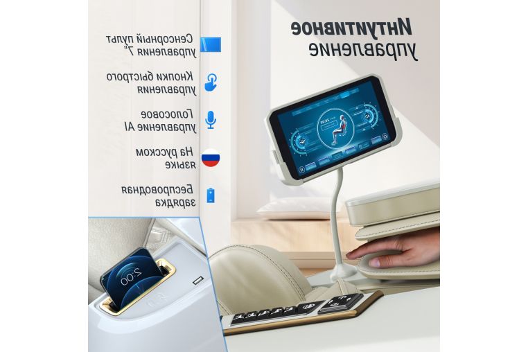 Массажное кресло UnixMed Aura White фото 2