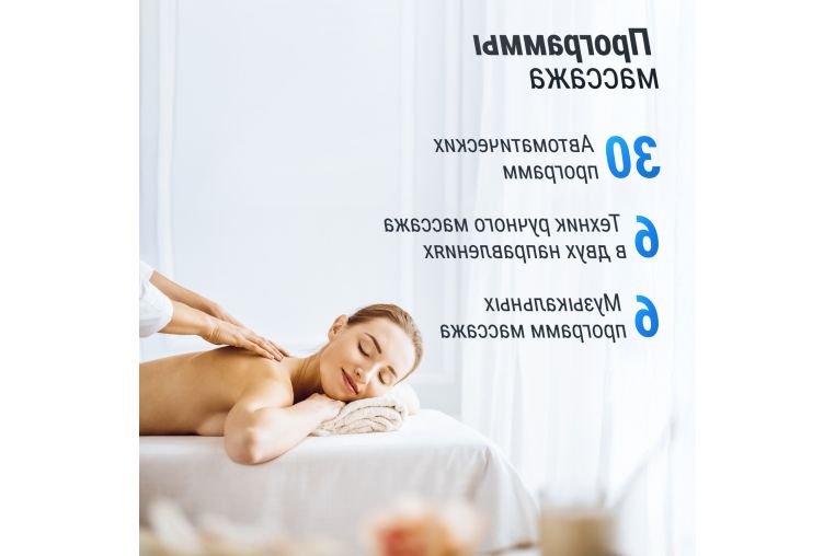 Массажное кресло UnixMed Aura White фото 7