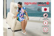Реклайнер Fujimo LOUNGE UP F7003 ULFL Айвори