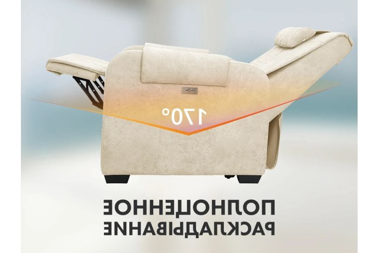 Реклайнер Fujimo LOUNGE UP F7003 ULFL Айвори фото 2