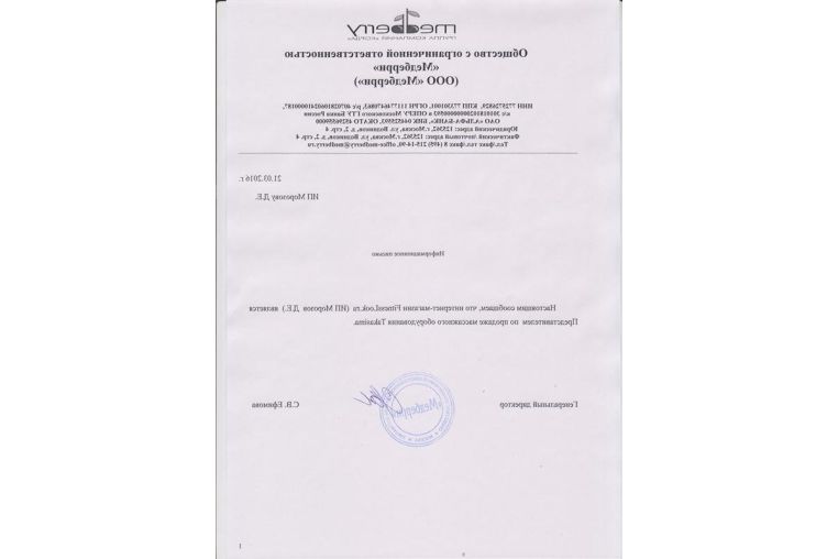 Домашнее массажное кресло Takasima Venerdi Dream фото 3