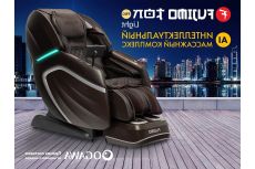 Массажное кресло Fujimo TON PRO F888 Шоколад