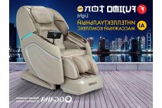 Массажное кресло Fujimo TON PRO F888 Имбирь