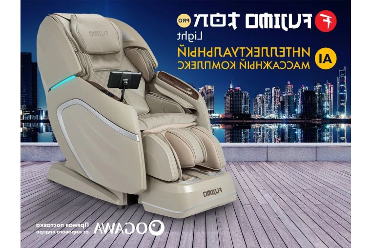 Массажное кресло Fujimo TON PRO F888 Имбирь 