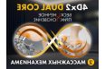 Массажное кресло Fujimo GURU2 F800 Бежевый фото 10