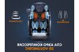 Массажное кресло Fujimo GURU F700 Серый фото 4