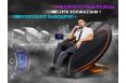 Массажное кресло OTO CENTURION PRO CN-01 Песочный без очков фото 9