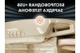 Массажное кресло OTO CENTURION PRO CN-01 Песочный без очков фото 7