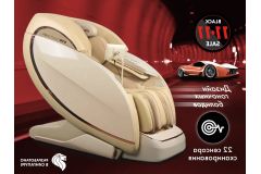 Массажное кресло OTO CENTURION PRO CN-01 Бежевый без очков