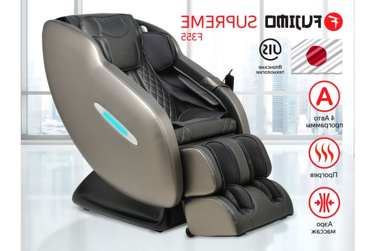 Массажное кресло Fujimo Supreme F355 Графит 