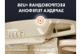 Массажное кресло OTO CENTURION PRO ZEN CN-01 Песочный фото 5