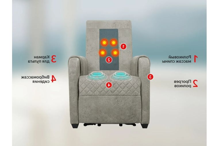 Реклайнер Fujimo LOUNGE UP F7003 ULFL Смоки фото 1