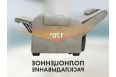 Реклайнер Fujimo LOUNGE UP F7003 ULFL Смоки фото 2