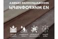 Реклайнер Fujimo LOUNGE UP F7003 ULFL Смоки фото 3