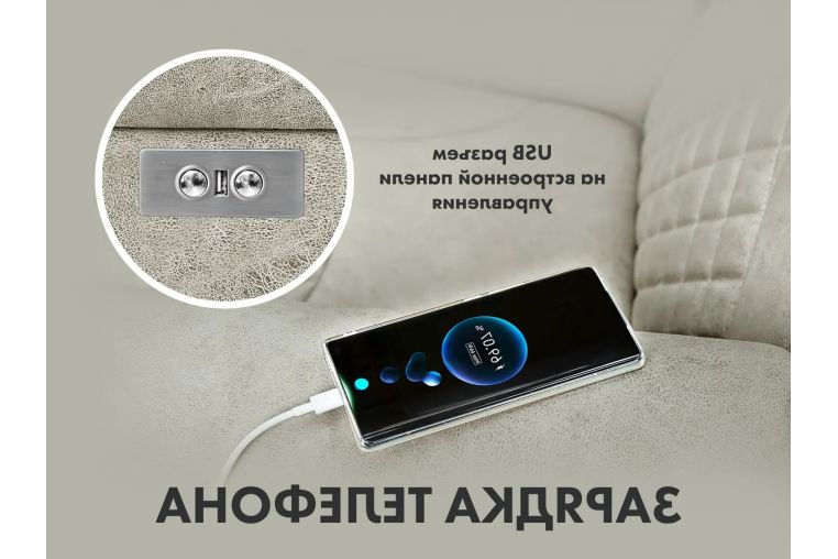 Реклайнер Fujimo LOUNGE UP F7003 ULFL Смоки фото 5