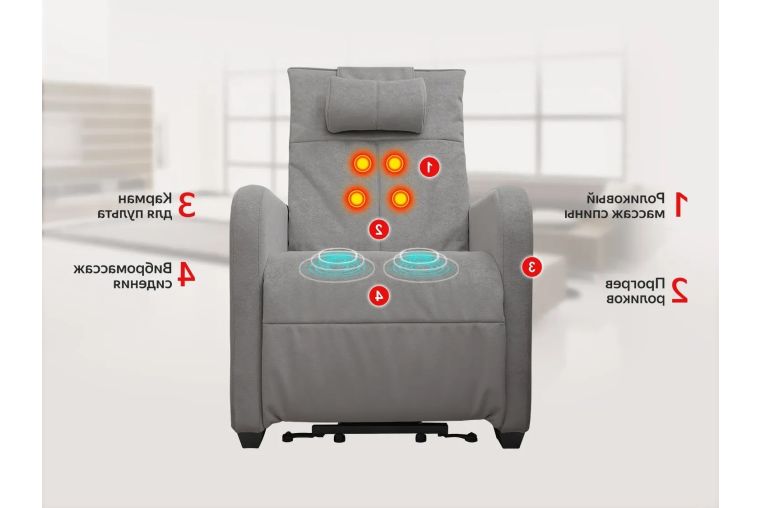 Реклайнер Fujimo LIFT CHAIR F3005 FLFL с подъемом Грейси фото 1