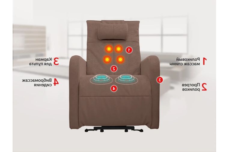 Реклайнер Fujimo LIFT CHAIR F3005 FLFK с подъемом Терра фото 1