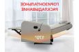 Реклайнер Fujimo COMFORT CHAIR F3005 FMF с механическим приводом Грейси фото 2