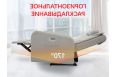 Реклайнер Fujimo E-COMFORT CHAIR F3005 FEW с электроприводом Грейси фото 1
