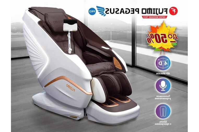 Массажное кресло Fujimo PEGASUS PRO F777 Коричневый 