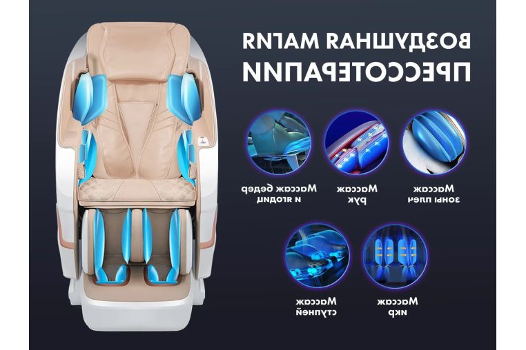 Массажное кресло Fujimo PEGASUS PRO F777 Коричневый фото 9