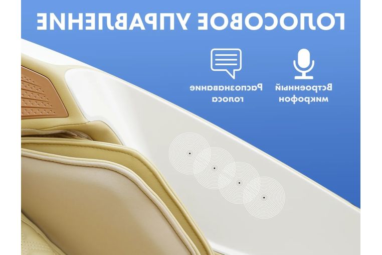 Массажное кресло Fujimo PEGASUS PRO F777 Коричневый фото 11