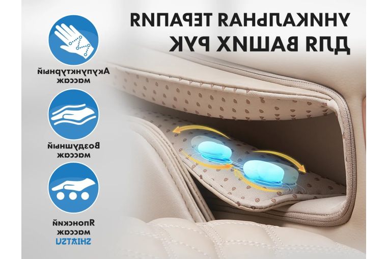 Массажное кресло Fujimo PEGASUS PRO F777 Коричневый фото 13
