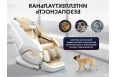 Массажное кресло Fujimo PEGASUS PRO F777 Коричневый фото 15