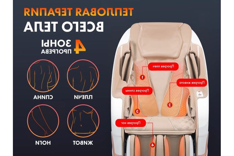 Массажное кресло Fujimo PEGASUS PRO F777 Коричневый фото 5